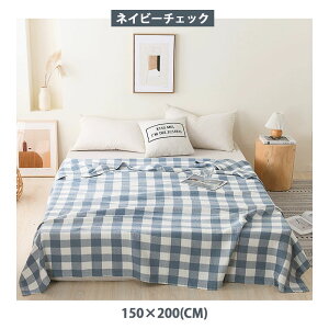 K[[Pbg VO/_u Ċ|zc `FbN [΍ \t@[ 􂦂 ^IPbg 150cm*200cm 180cm*200cm v[g GKg QJo[ |ӂƂ VO CeA u