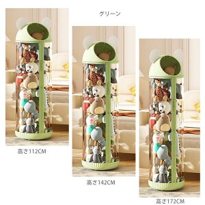 ぬいぐるみ 収納ケース ディスプレイケース DIY コレクションケース クリア 収納 ぬいぐるみ収納ボックス 大容量 展示ボックス フィギュ