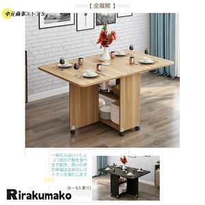 _CjOe[u ܂肽 e[u rOe[u L TC He[u Lke[u LX^[t Lb`S V