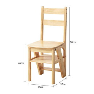 新品3倍point! 二年保証 はしご チェア 折りたたみ 木製 ステップ台 4段 ステップ 高さ90cm 多機能 踏み台 椅子 おしゃれ ステップチェ