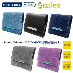 MOICUU݊pP[X Ploom XΉP[X Ήv[GbNX/Ploom X ADVANCED PUU[iP[X̂݁j (O[)