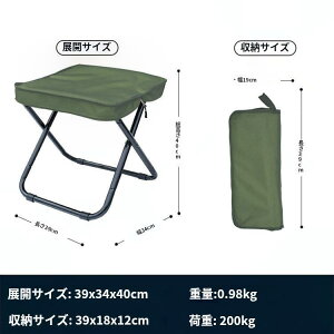 防水アルミ合金屋外折りたたみ椅子 スリム 携帯用キャンプ用品 ハンドバッグ 椅子 折りたたみ キャンプ 釣り スツール 2025 おしゃれ 軽