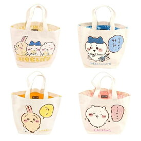 ちいかわ グッズ バッグ トートバッグ 帆布 買い物袋 うさぎ モモンガ ラッコ 多機能 大容量 オシャレ 可愛い 肩掛け 手提げバッグ 誕生
