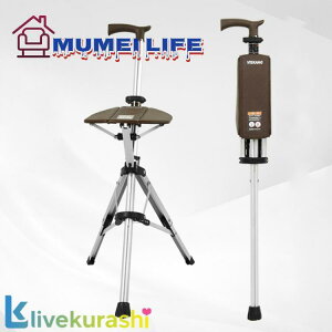 ステッキチェア 椅子になる杖 一本杖 一脚杖 ステッキ チェアー 祖父母 プレゼント 杖 おしゃれ 三脚 椅子 杖 軽量 折りたたみ イス 杖