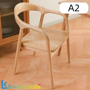 完成品 ダイニングチェア ダイニングチェアー 肘付き デスクチェア リビングチェア 木製チェア 木製椅子 食卓椅子 北欧 おしゃれ Plato(