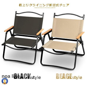 ɏԃ`FA ACAf y AEghA`FA@܂肽 ֎q Lv ȒPg 1lp@[`FA h ؐ 30cm