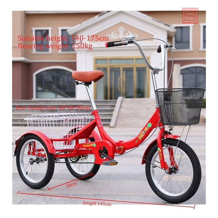 楽天市場】大人用三輪車 高齢者用ペダル自転車 3輪クルーザーバイク 16 