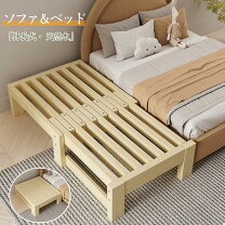 楽天市場】2way（折りたたみベッド｜ベッド）：インテリア・寝具・収納 