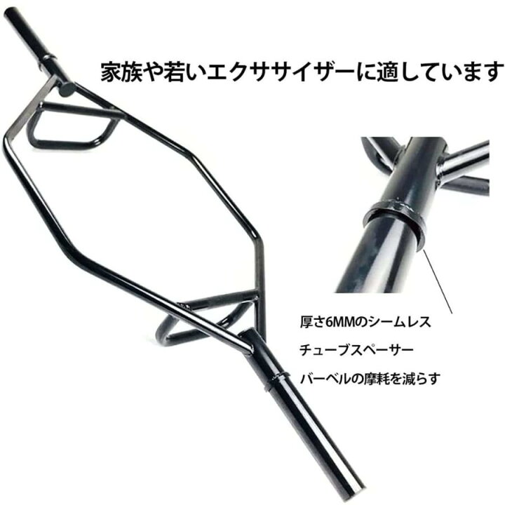 楽天市場】黒ヘックスバー 中空リングバー スクワッ六角バーベルバー 