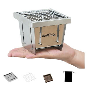 折りたたみ式小型BBQグリル 軽量コンパクト 304ステンレス製焼き網 携帯便利 アウトドア キャンプ ピクニック用 1-2人用