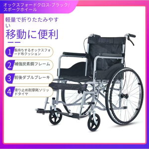 ܂肽ݎԈ֎qA^Ԉ֎q܂ގԈ֎qŁAA~ŌyʁAȈՁARpNgłAAsAOoUɓK蓮