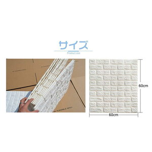 3D ǎ K hV[gEH[XebJ[ yʃKV[ ǎV[ ȔS h DIYNbV V[ 70*77cm 10