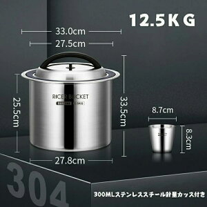 y^󖧕zĂт XeX 10kg^12.5kg V[ e CXXgbJ[ ğC h h ۑe e 304XeX