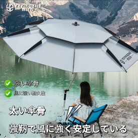キャンプ用ステンレス釣り傘 厚手二重構造 大型釣り傘 太くなった新型杖型 日焼け防止 風よけ 太陽遮光傘