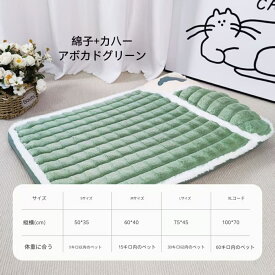 新作厚手犬用敷き布 秋冬用保温犬ベッド 着脱洗濯可能なウサギベルベット素材 猫用敷き布・ペット用敷き布