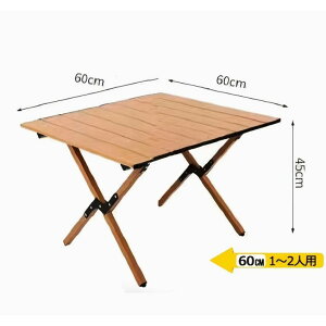 |[^u܂肽݃e[u AEghALvp - 60x60cm yʃX`[RpNg^e[uA\Lv?nCLO?sN