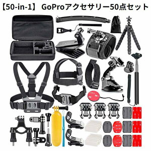 GoPro �A�N�Z�T���[ 50�_�Z�b�g �S�[�v�� Hero13 12 11 10 9 �Ή� �}�E���g ���B��_ �O�r �X�|�[�c ���[�P�[�X�t��