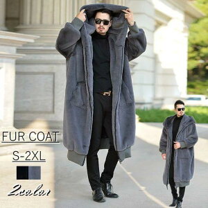 ファーコート メンズ アウター 毛皮コート ジップアップ 厚手 フェイクファー ミンク ロング丈 無地 アウター フード付き 秋冬 暖かい