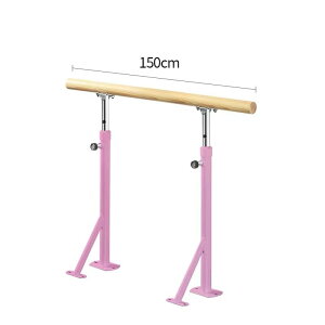木製バレエバールバレエスタンド バレエ バーバレエバー バレエスタンド バレエレッスンバー家庭用 用バレエバー床に取り付けられたバレ