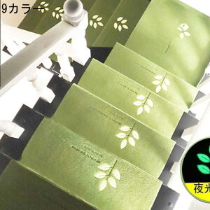 Ki}bg  Xebv}bg Ki ~߃}bg J[ybg z ]|h~ ȒPt ېOK LYh~ h΍ 