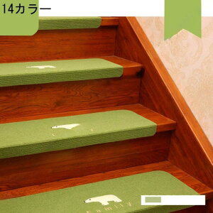 Ki}bg  Xebv}bg Ki ~߃}bg J[ybg z ]|h~ ȒPt ېOK LYh~ h΍ 