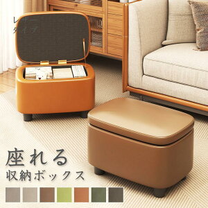 ���[�X�c�[�� �r�t�� ������� �x���` ���C�h 40×30cm ���[�X�c�[���{�b�N�X �k�� ���킢�� �֎q �`�F�A ���� �C�X ���[�t�� ���[�t��