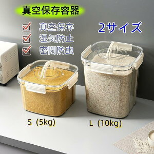 Ăт ğC^l炵ĕۑe 10kg ^ۑe e ybgt[h XgbJ[ ^pbN XgbJ[ Ch~ 5kg