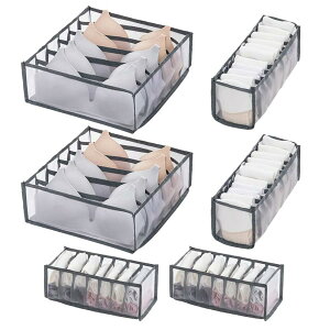 下着収納ボックス 6個セット 仕切り付き 洗える 折り畳み式 下着 靴下 ネクタイ 型崩れ防止