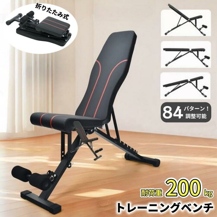 PR-JAPAN調整可能トレーニングベンチセット 関西県内別途料金で発送 