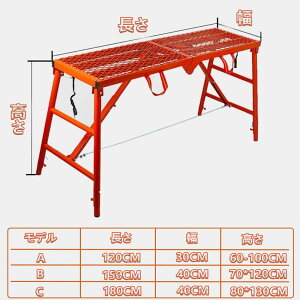 足場台 アルミ洗車ラック 足場 高所作業台 折りたたみ 作業台 耐荷重200kg 伸縮 アルミ製 フットスツール はしご 伸縮脚立 洗車はしご