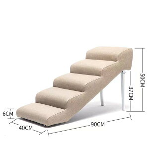 ペットステップ ステップ 犬 大型犬用ハイベッド用折りたたみ式犬用階段、 小型犬用のペット用スロープベッドサイドの屋内ソファ用の猫