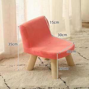 キッズチェア 木製 小さい ローチェア 子供用椅子 背もたれ付き 学習チェア スツール ロータイプ 子ども椅子