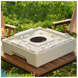 ポータブル無動力ミニ麻雀機 麻雀テーブル|いつでもどこでも手軽に開始、楽しさ倍増!アウトドアキャンプや旅行に最適、