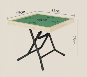  ܂ݎ  85×s85×75cm ł ƒp e[u gѕ֗ @\  É ƒ 