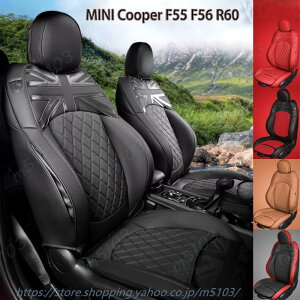 BMW MINI ~j cooper F54/F55/F56/F60/R60 p U[V[gJo[ ȕیJo[ ȃ}bg V[gJo[ 1䕪Zbg 8FI