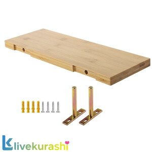 隠し 棚ブラケット 棚受け Diy 壁 棚板 取り付け おしゃれ 棚受け金具、壁掛け 棚 隠し 差し込みタイプ スペース節約 DIY 収納 ディスプ