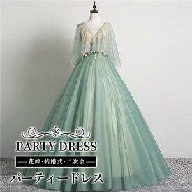 ドレス 大人 ピアノ発表会 演奏会 結婚式 袖付き フェミニン 演奏会ドレス 韓国 イブニングドレス 大きいサイズ パーティードレス ロン