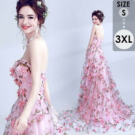 カラードレス ロングドレス ウェディングドレス ロング丈 パーティードレス 大きいサイズ ピアノ発表会 成人式 演奏会 舞台衣装 二次会