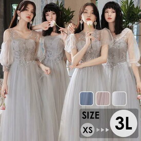 ロングドレス 袖付き ミモレ丈 結婚式 パーティードレス ピアノ発表会 演奏会 二次会 花嫁 XS?3L 大きいサイズ 体型カバー ピンク ブル