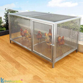 鶏 ケージ 室内 屋外 ステンレス 大型角管高密度メッシュ うずら 鶏小屋 モルモット 兎 カバー付き 大きい 鶏舎 大型 小動物 フェレット