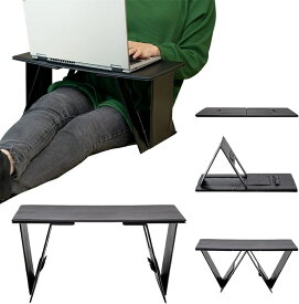 ノートパソコンスタンド 膝上テーブル ベッドテーブル マックスタンド PCホルダー 人気 折り畳み