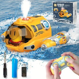 電動リモコンボート 潜水艦おもちゃ 防水 RCボート プールや湖用 2.4 GHz モーターボート スプレー潜水艦 二軸スクリュープロペラ 照明付き 男の子 女の子への誕生日プレゼント