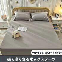 楽天市場】二つ折り マットレスカバーの通販