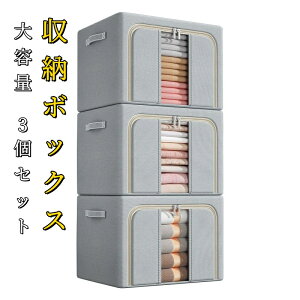 [{bNX [P[X ܂肽 e 3Zbg ӂt z ߑP[X ߗގ[ [  24L 66L 100L