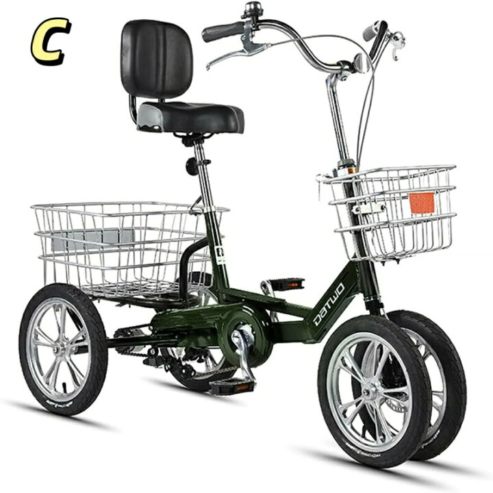楽天市場】三輪自転車 大人用 高齢者 シニア 自転車 【2024 