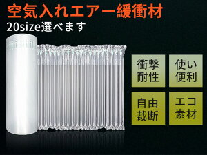 ‹Æ–±—p ƒGƒA[ŠÉÕÞŠª‚« Œ„ŠÔ–„‚ß ƒGƒAƒ`ƒ…[ƒu ƒGƒAƒNƒbƒVƒ‡ƒ“ ƒGƒAƒpƒbƒLƒ“ «•ïÞ ƒpƒbƒP[ƒW •ï‘• ƒvƒ`ƒvƒ` ƒWƒƒƒ€ •r “dŽq‹@Ší ‰ó‚ꕨ ƒGƒAƒLƒƒƒbƒv