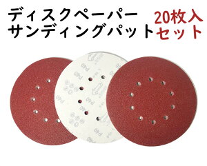 TfBOfBXN 225mma 10 fBXNy[p[ TfBOpbg #80-240 20Zbg TfBOy[p[ 9 ی^ ϐy[p[ ₷ Thy[p[  dT_[p 