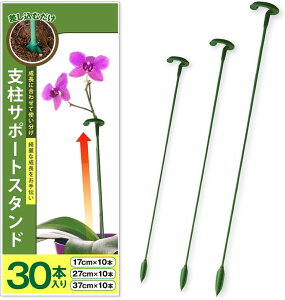 y3Zbgz x T|[g ϗtA K[fjO |p  t[X^h Œp v30{ ƒ؉ ANZT[ PApi (17cm10{*27cm10{*37cm10{iv30{j)