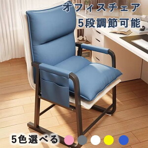 ItBX`FA 5i߉\ wt Q[~O`FA fXN`FA CX chair wK֎q p\R`FA ׋֎q  ֎q /wK/׋/ݑ [N