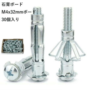 ΍p{[h AJ[ 30 M4x32mm{[hAJ[ ΍p{[h c{g c{g KiΉ̖cǓB z